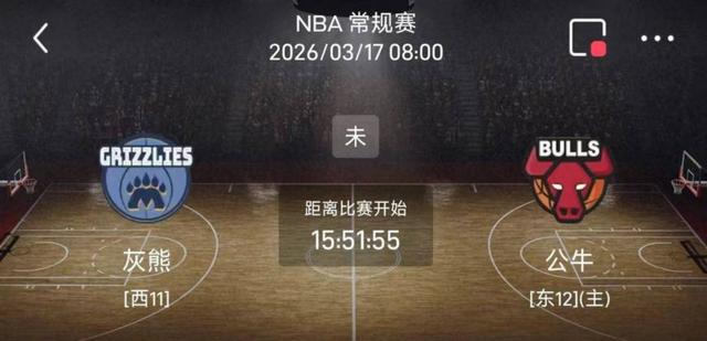 九游官网入口-芝加哥公牛回应争议备战CBA季后赛印第安纳步行者再遭质疑备战全明星赛，现场解说直呼：塔图姆与90激战雄鹿分钟